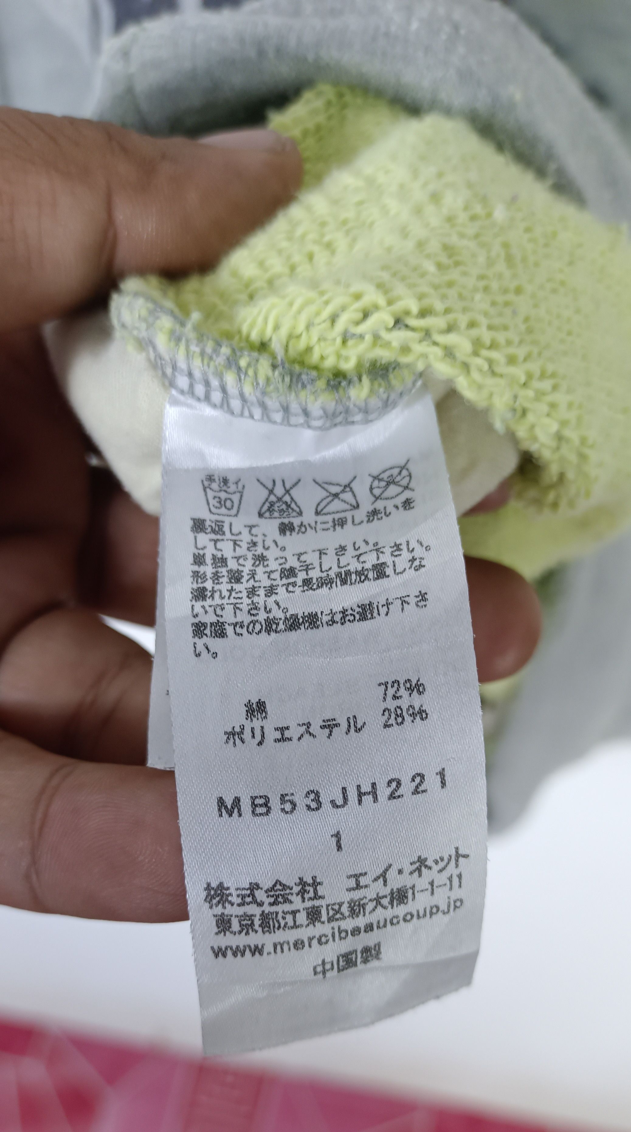 Issey Miyake Mercibeaucoup Issey Miyake Hoodie Arrive Anime Size US M / EU 48-50 / 2 - 10 Thumbnail