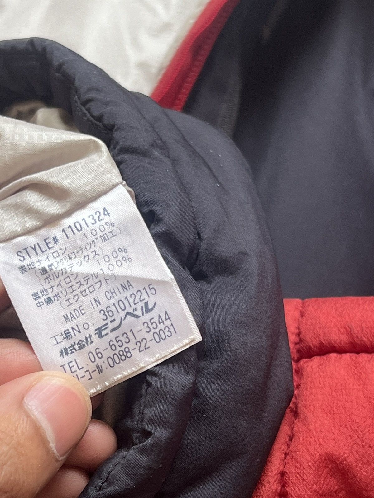 Montbell Montbell Down Puffer Jacket Size US L / EU 52-54 / 3 - 5 Thumbnail