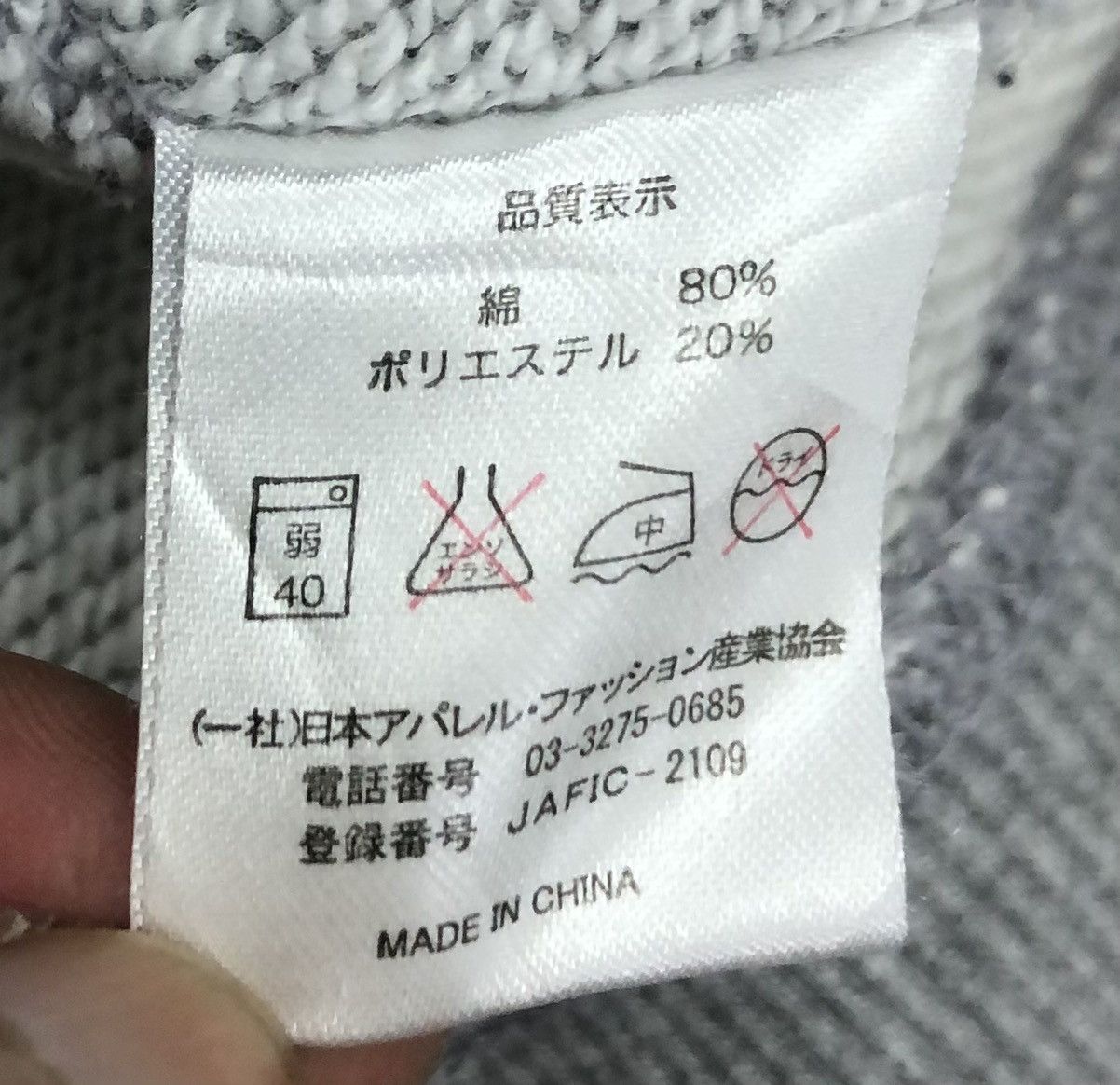 Vintage Vintage Donald Trump Kaiotokyo Hoodie Size US L / EU 52-54 / 3 - 12 Thumbnail