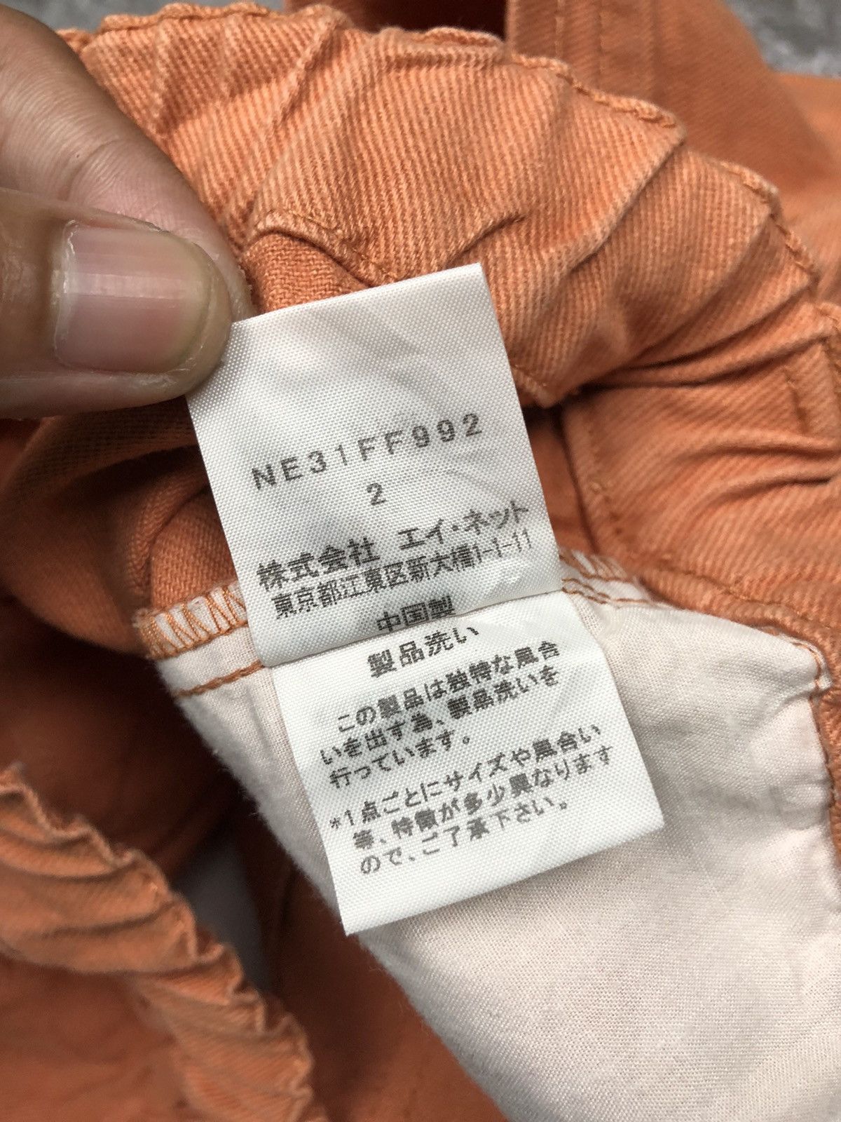 Issey Miyake × Japanese Brand × Ne-Net Ne-Net Uniquee Pants Size US 30 / EU 46 - 10 Thumbnail