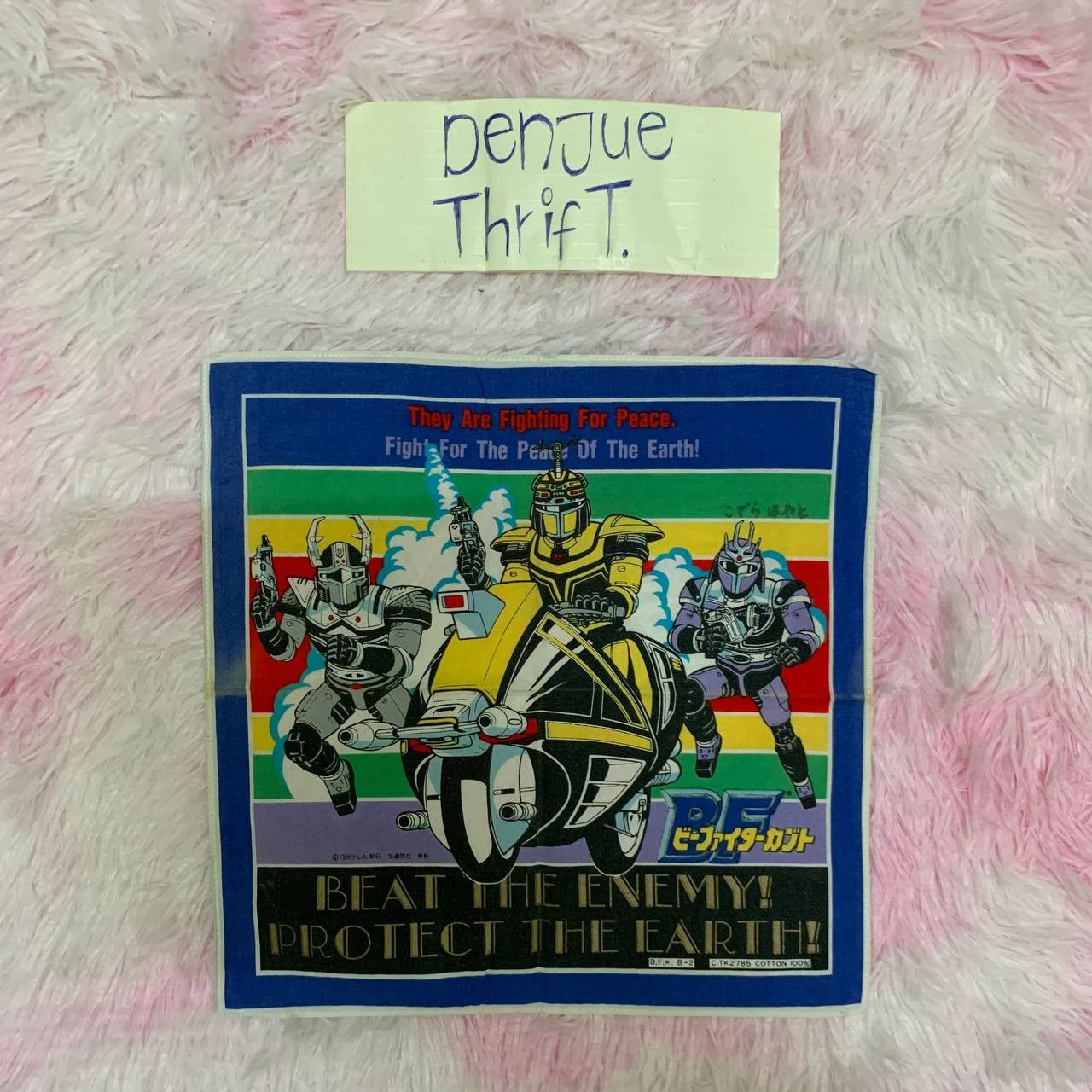 Anime × Japanese Brand × Vintage RARE Vintage B-Fighter Kabuto 1996 Handkerchief Bandana Size ONE SIZE - 1 Thumbnail
