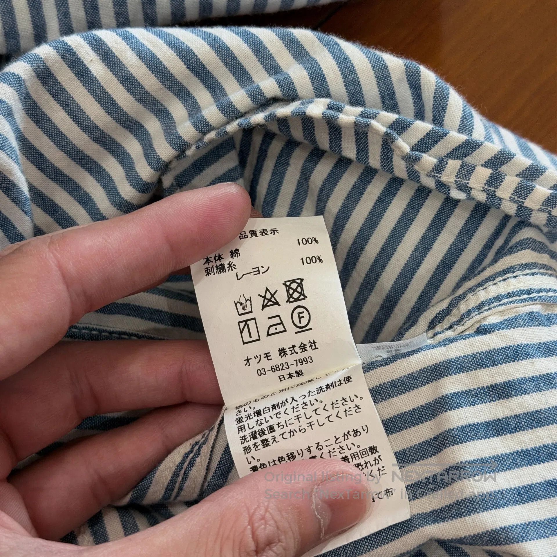 Human Made Human Made Single Pocket Stripe Shirt. Size US M / EU 48-50 / 2 - 6 Thumbnail