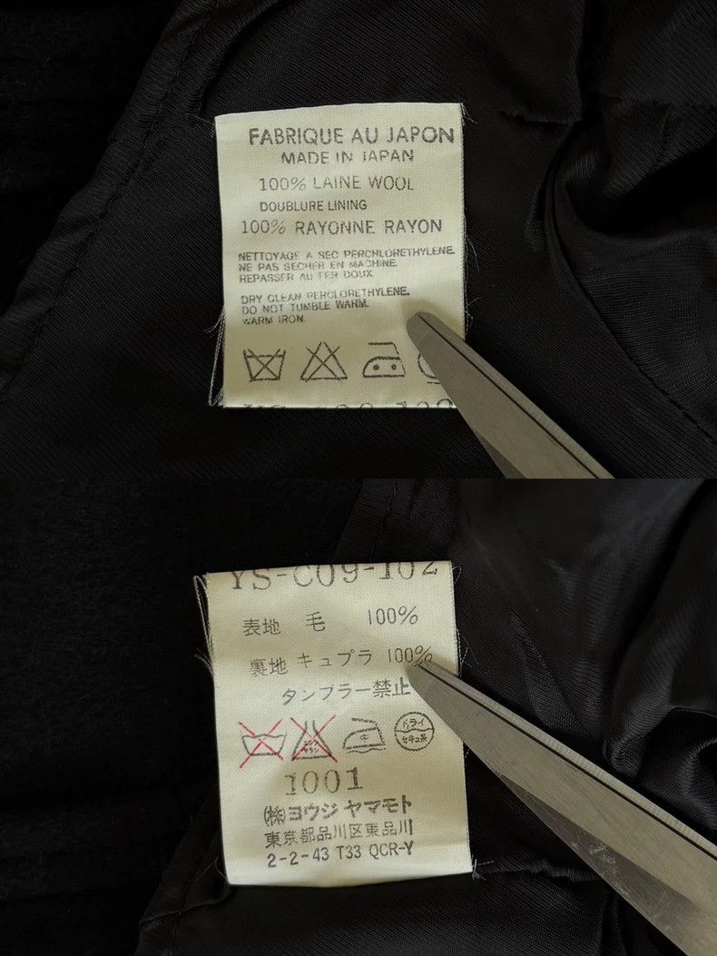 Yohji Yamamoto Yohji Yamamoto Yohji Yamamoto Wool Long Coat with Hood Size US M / EU 48-50 / 2 - 8 Thumbnail