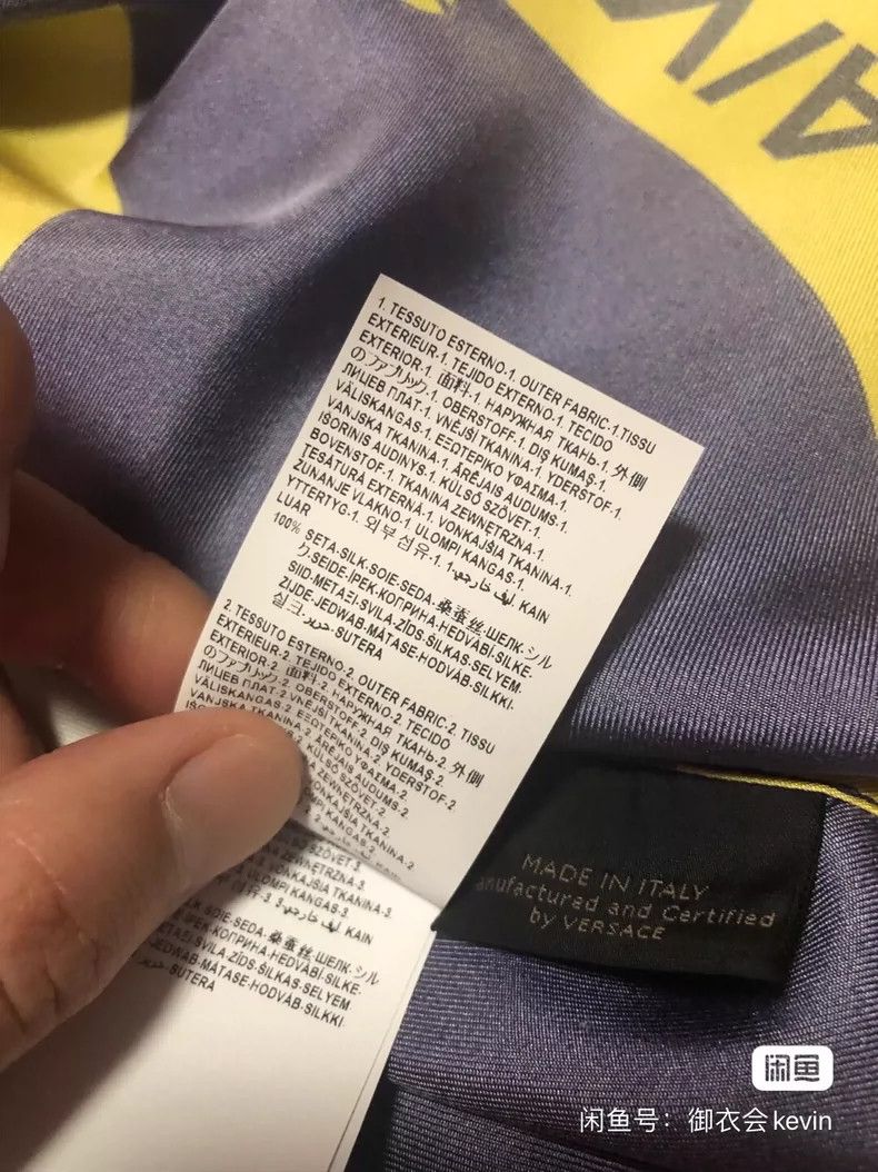 Versace Versace Silk short-sleeved shirt with large color block pa Size US S / EU 44-46 / 1 - 8 Thumbnail