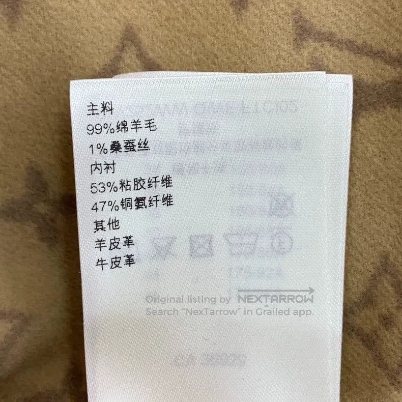 Louis Vuitton Louis Vuitton 25 brown inside logo presbyopic full printed Size XS / US 0-2 / IT 36-38 - 9 Thumbnail