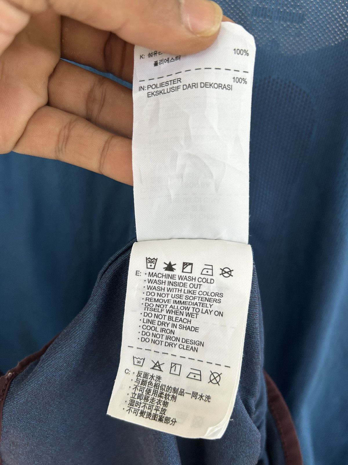 Nike × Undercover Nike Gyakusou Blue Vintage Size XS / US 0-2 / IT 36-38 - 9 Thumbnail