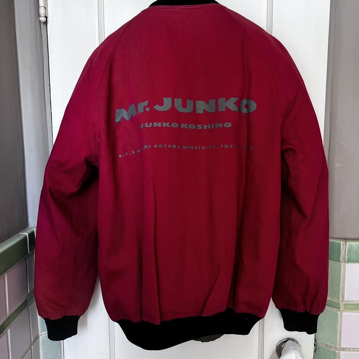 Mr. Junko Junko Koshino "Mr Junko" Reversible Jacket Sz Large Size US L / EU 52-54 / 3 - 5 Thumbnail