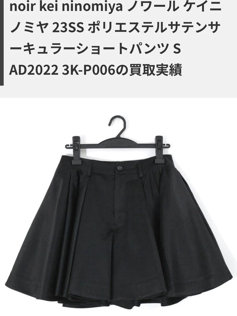 Comme des Garcons Comme Des Garcons size XS Pleated culottes Size 24" / US 00 / IT 34 - 4 Thumbnail