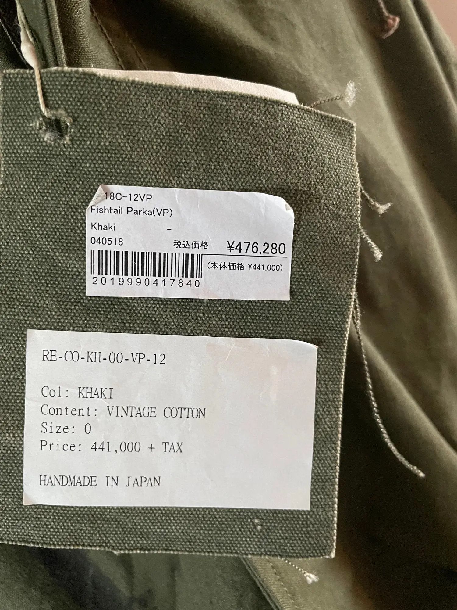 READYMADE VERY LIMITED Parka by Readymade Size US S / EU 44-46 / 1 - 9 Thumbnail