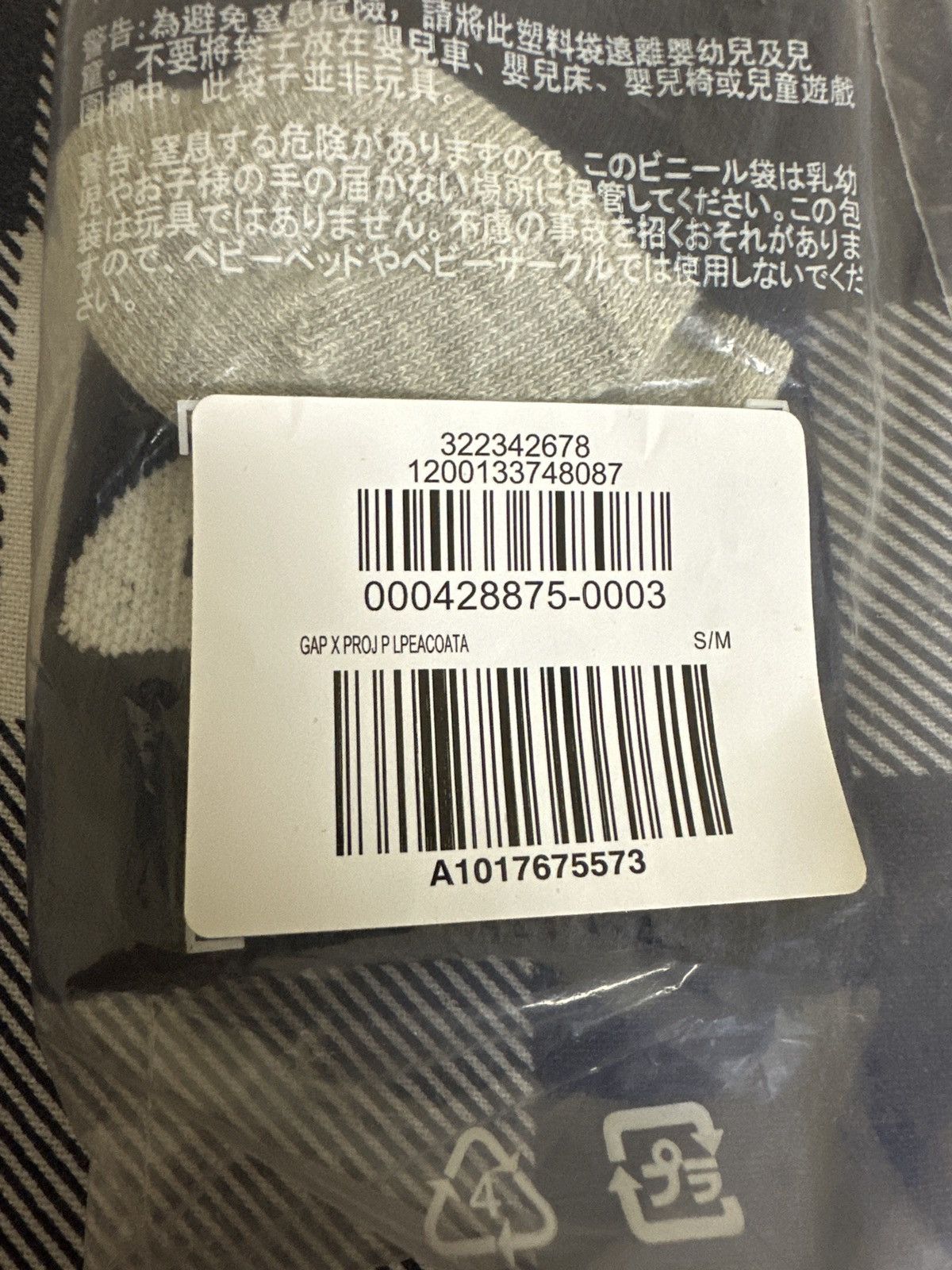 Palace Palace x Gap Crew Socks Size ONE SIZE - 4 Thumbnail