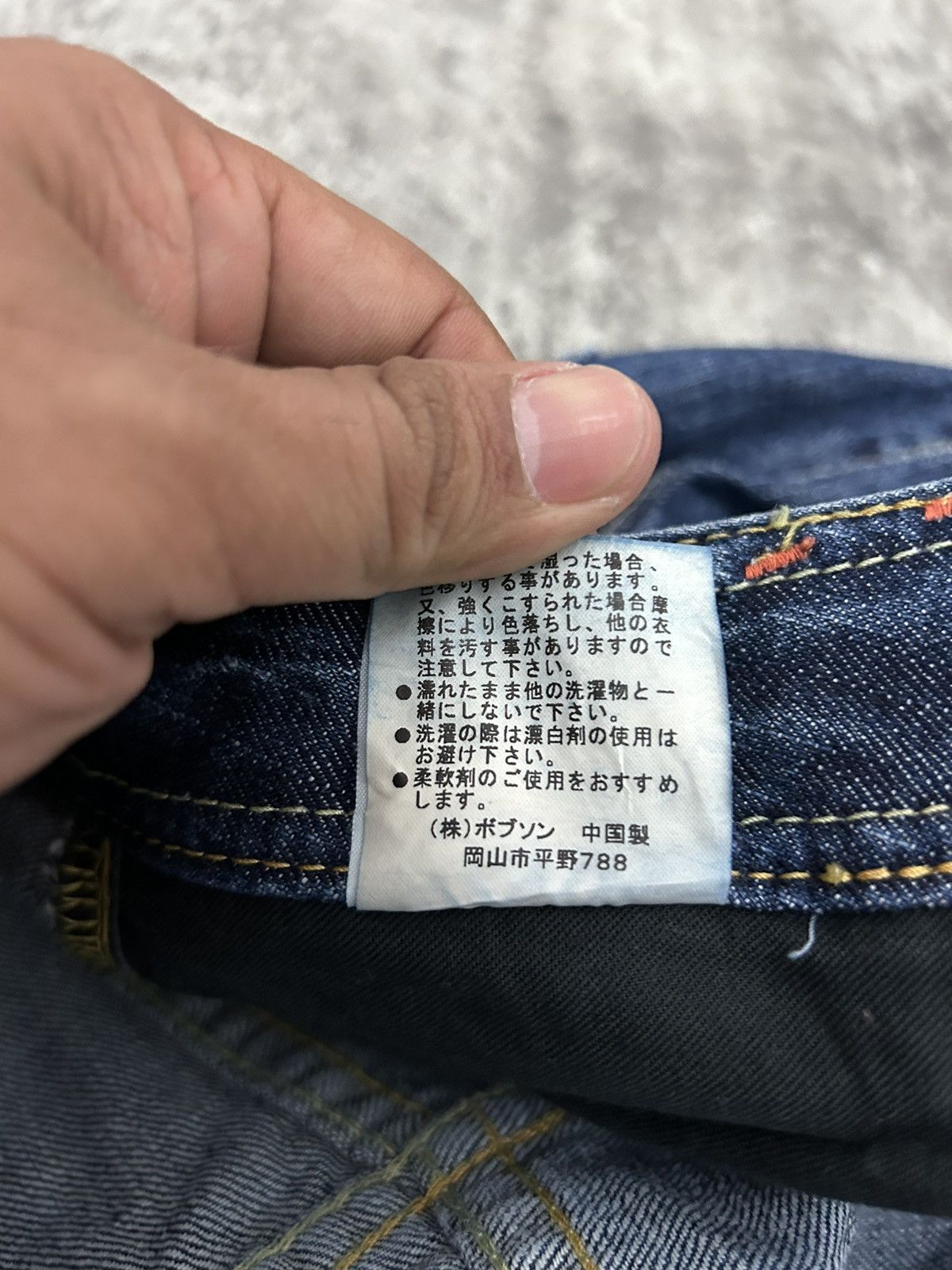 If Six Was Nine × Japanese Brand × Le Grande Bleu (L.G.B.) Happy Face Bobson japan Flare jeans Size US 30 / EU 46 - 10 Thumbnail