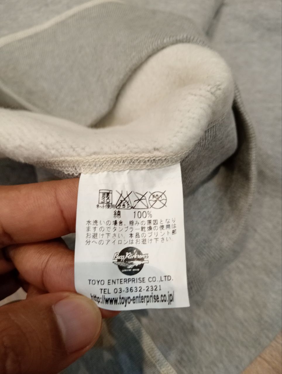 Buzz Rickson's BUZZ RICKSON'S TOYO ENTERPRISES US AIR FORCE SWEATSHIRT Size US XL / EU 56 / 4 - 8 Thumbnail