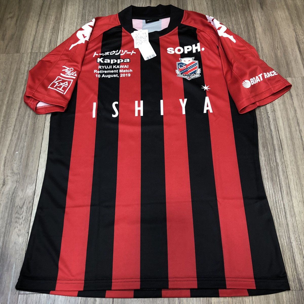Kappa Consadole sapporo 2019 special jersey #4 Ryuji (Bnwt) Size US M / EU 48-50 / 2 - 1 Thumbnail