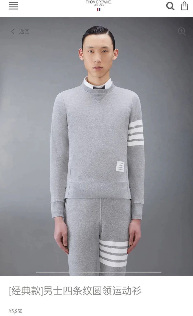 Thom Browne Thom Browne size1 Jacket Sporty Size US S / EU 44-46 / 1 - 7 Thumbnail