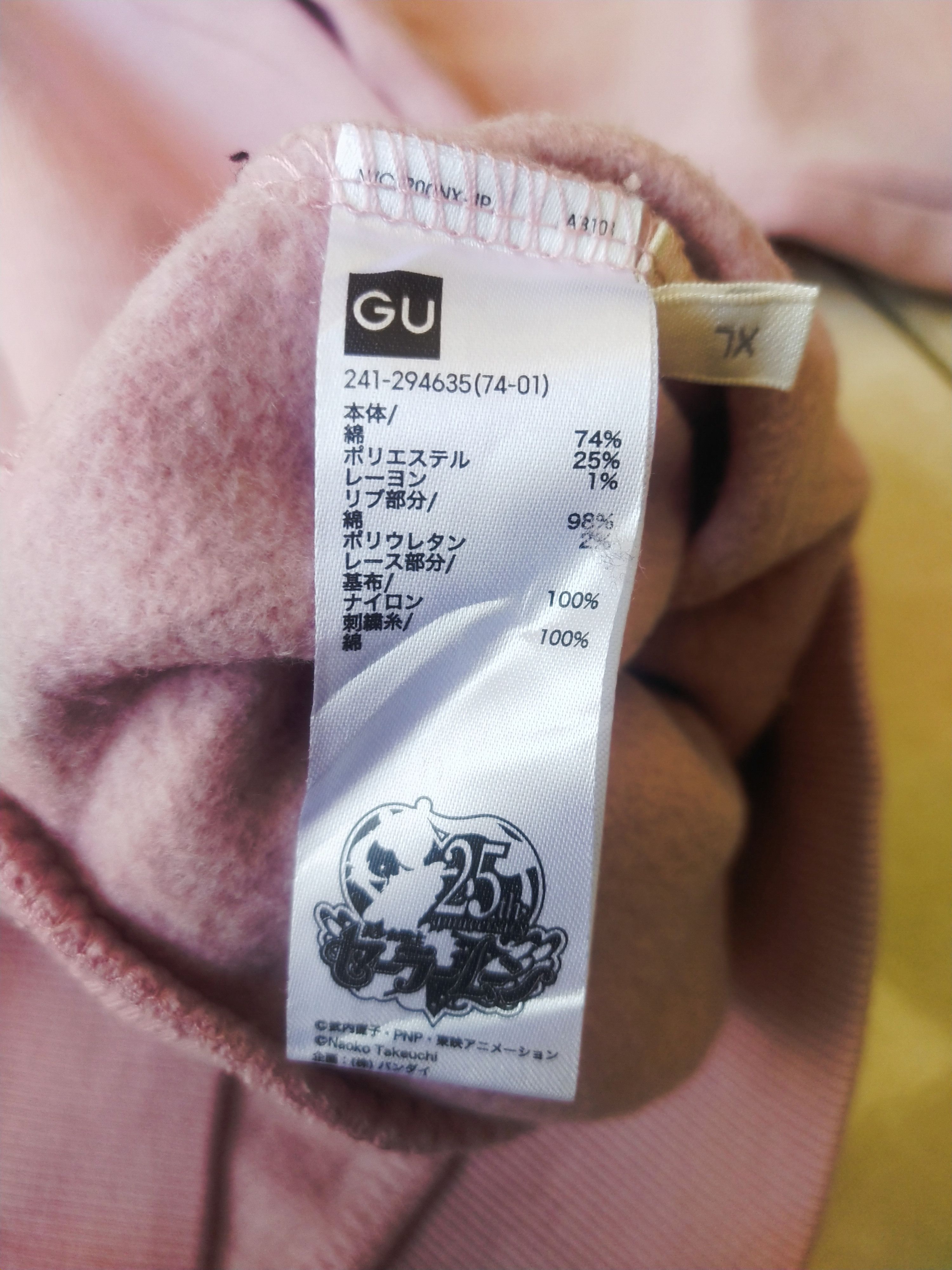 Anime Sailor Moon x GU Pink Lace Sweatshirt Size M / US 6-8 / IT 42-44 - 6 Thumbnail