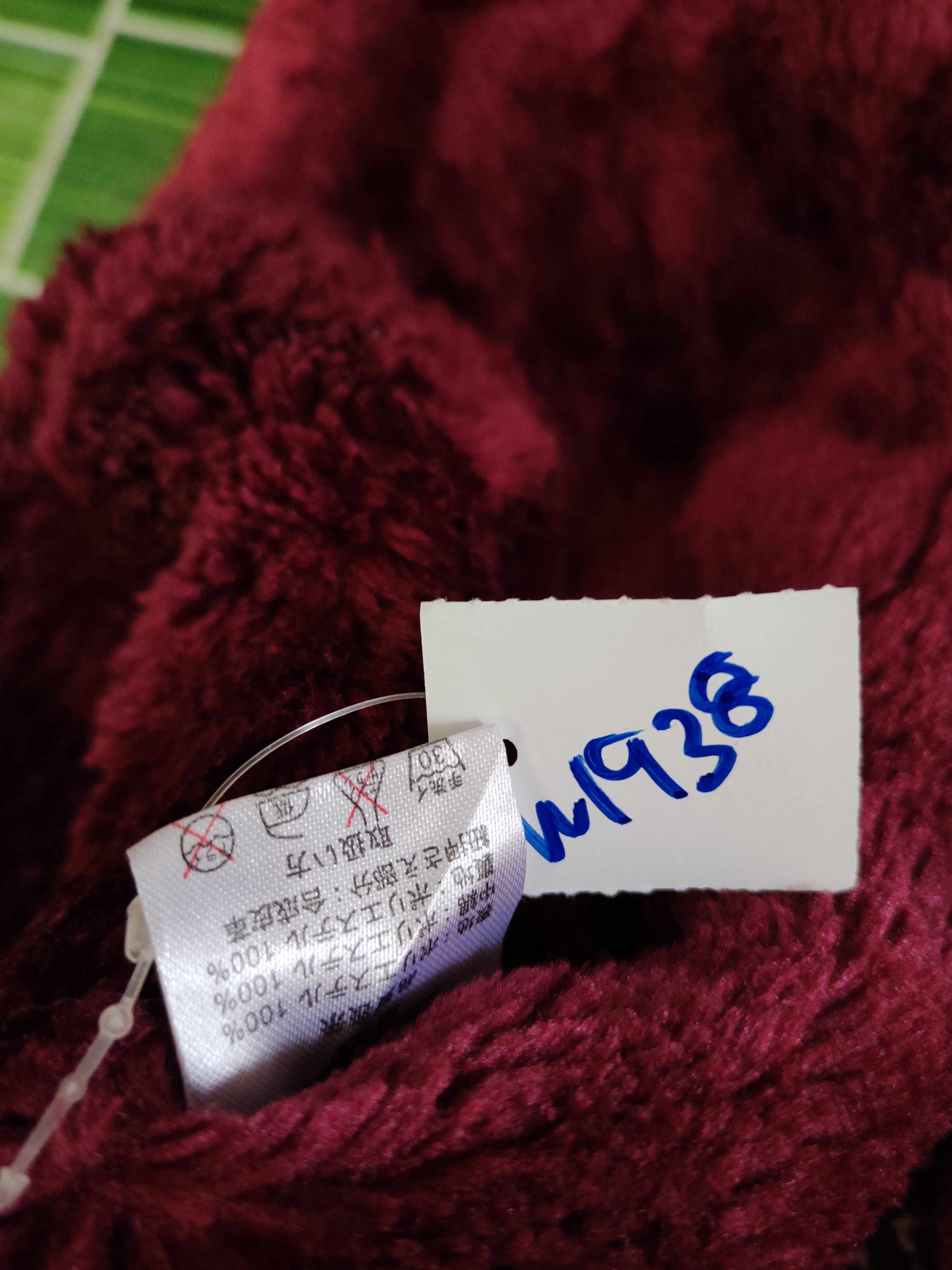 Japanese Brand Japanese Brand Maroon Fur Feux Knitwear Vests #W1938 Size US M / EU 48-50 / 2 - 11 Thumbnail