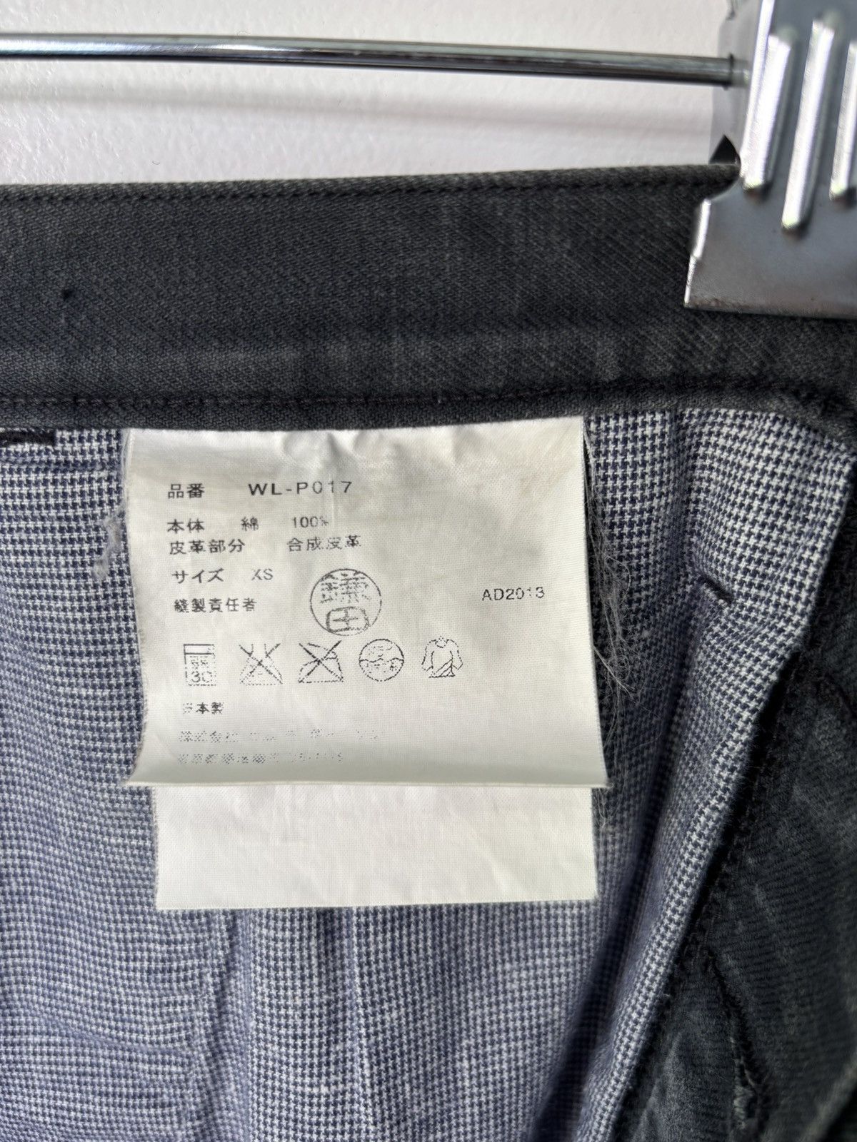 Junya Watanabe Junya Watanabe Work Pant Size US 30 / EU 46 - 6 Thumbnail