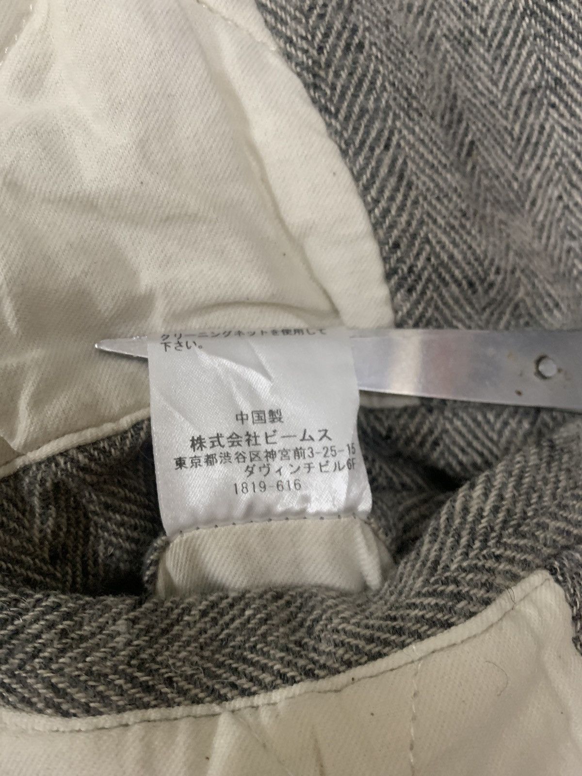 Beams Plus Japanese Beams Heart Wool Blend Herringbone Pattern Jacket Size US S / EU 44-46 / 1 - 16 Thumbnail