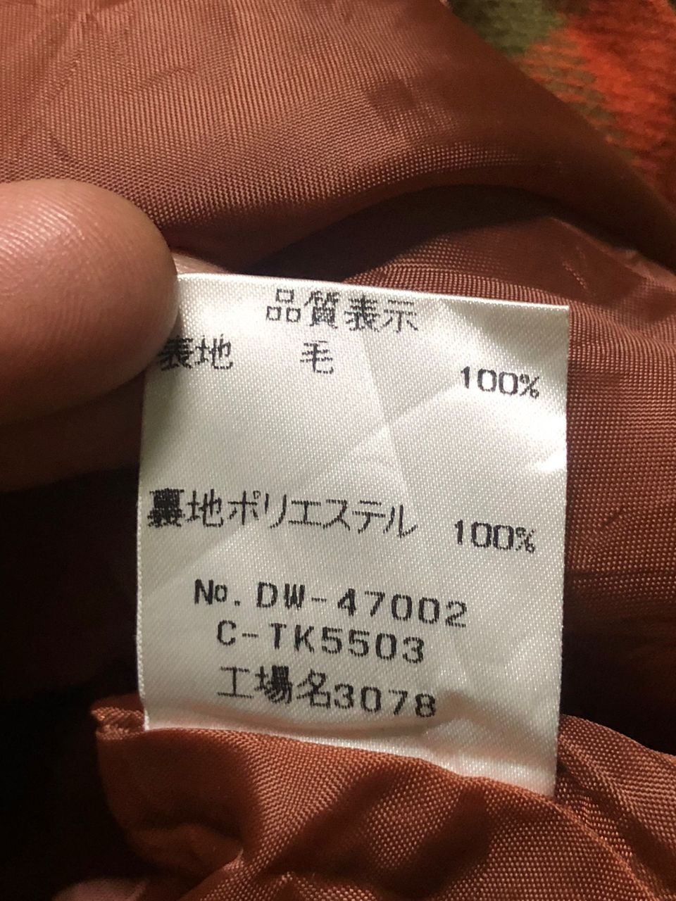 Japanese Brand 1998 Nagano Olimpic Japan Tartan Anorak Jacket Size M / US 6-8 / IT 42-44 - 17 Thumbnail