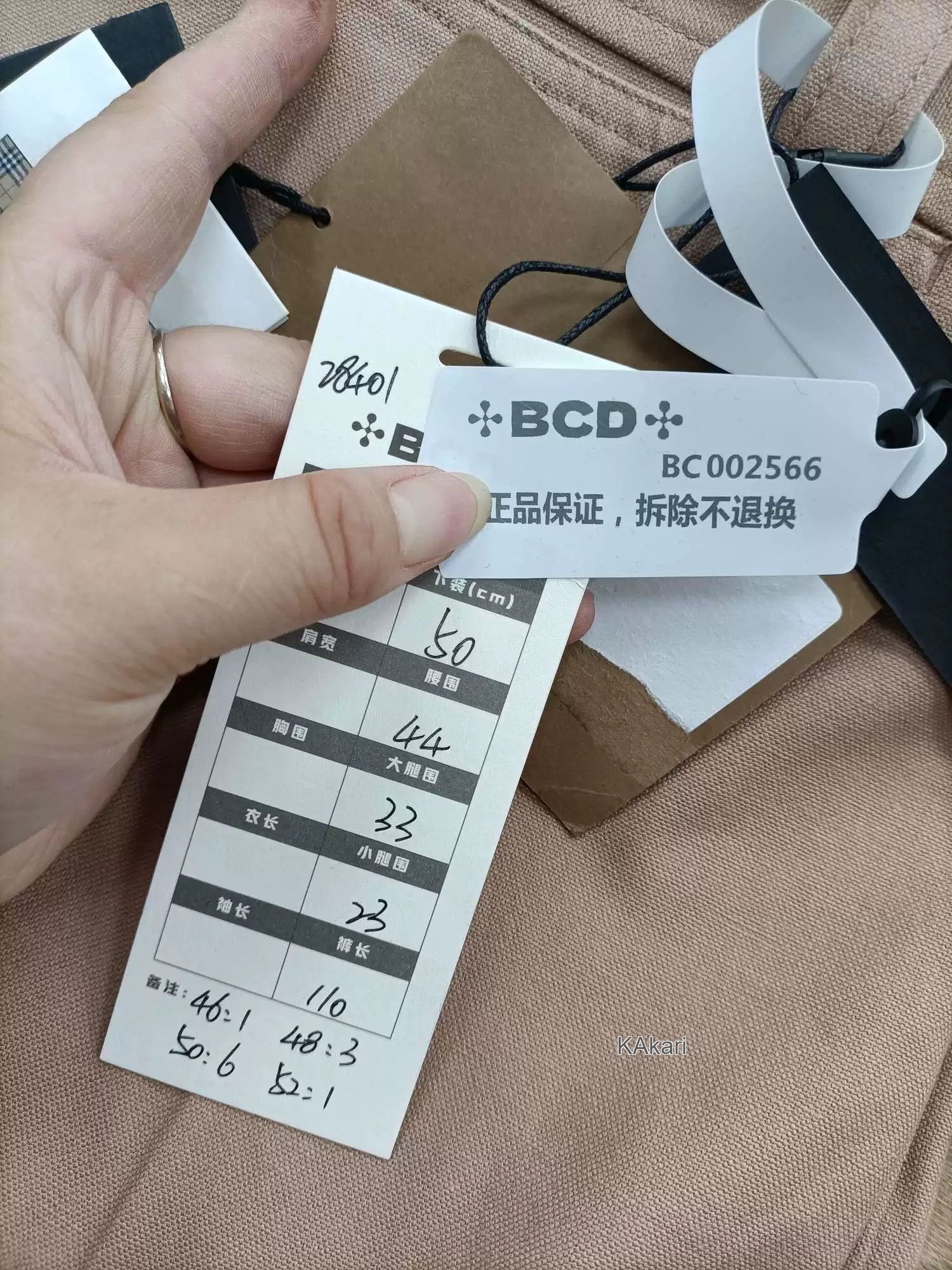Burberry Burberry Beige Long Pants Size US 30 / EU 46 - 4 Thumbnail