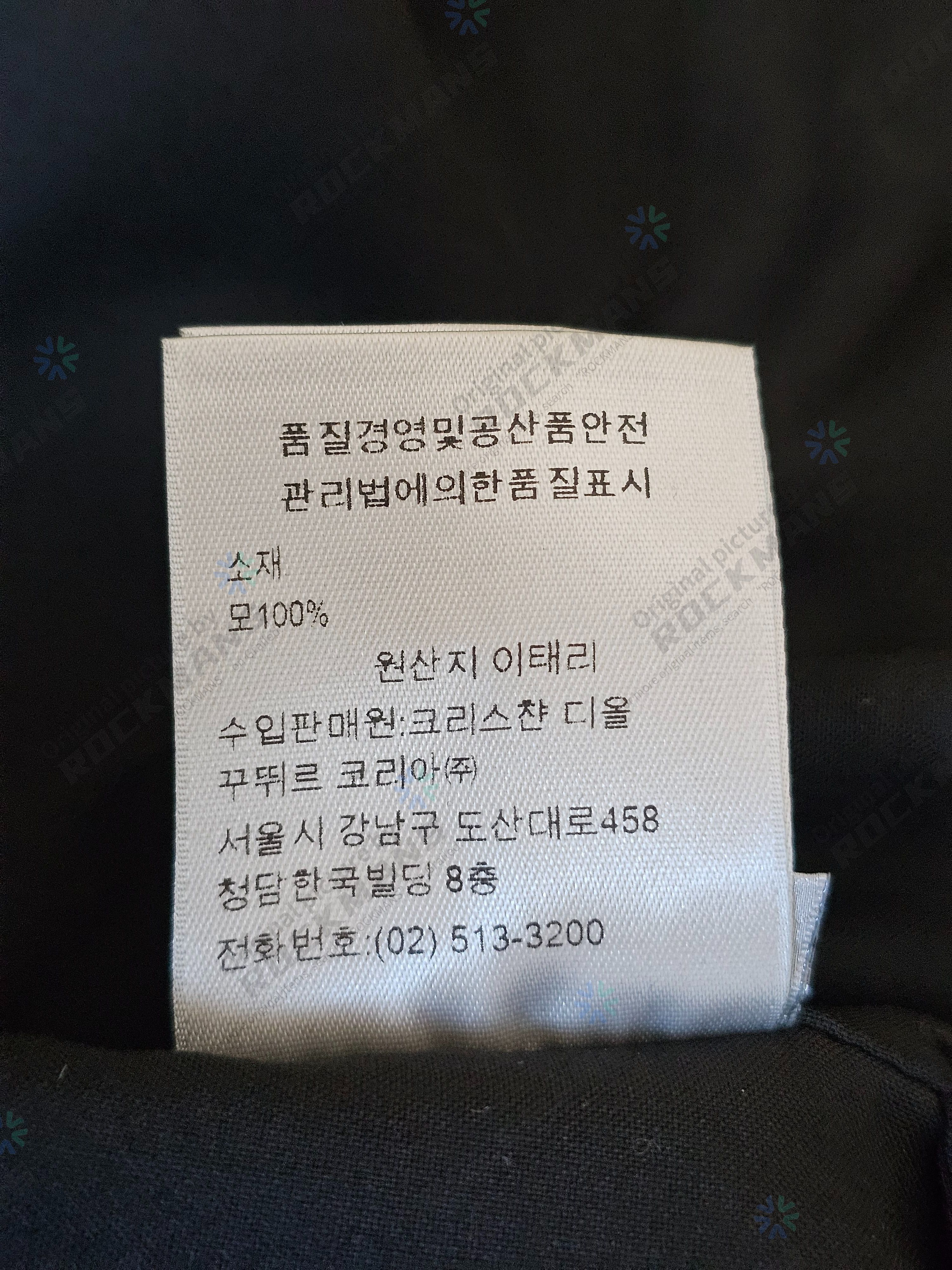 Dior Dior Men's Black Wool No Buttons Jacket Coat Pajamas Size M Size US M / EU 48-50 / 2 - 8 Thumbnail