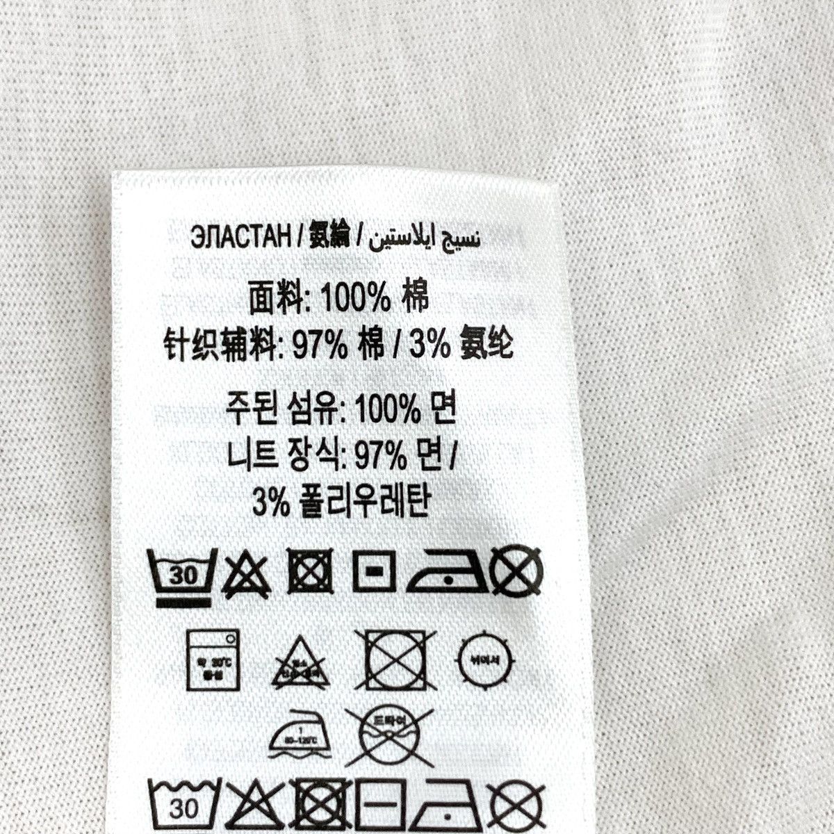 Burberry Burberry Check Pocket Spliced Short Sleeve T-shirt K26WX Size US XS / EU 42 / 0 - 7 Thumbnail