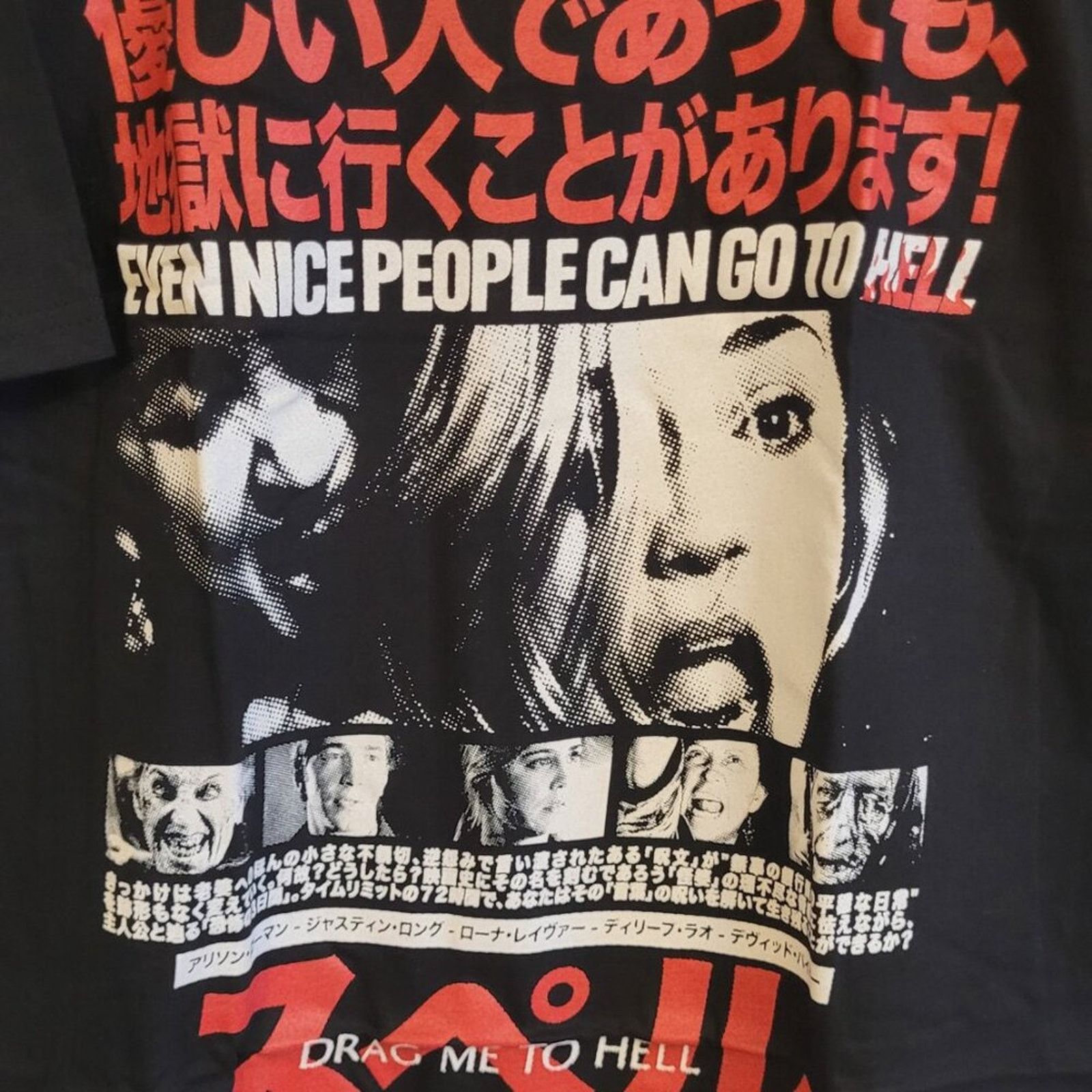 Rucking Fotten Rucking Fotten Drag Me To Hell Texas Exclusive Shirt L Size US L / EU 52-54 / 3 - 2 Thumbnail