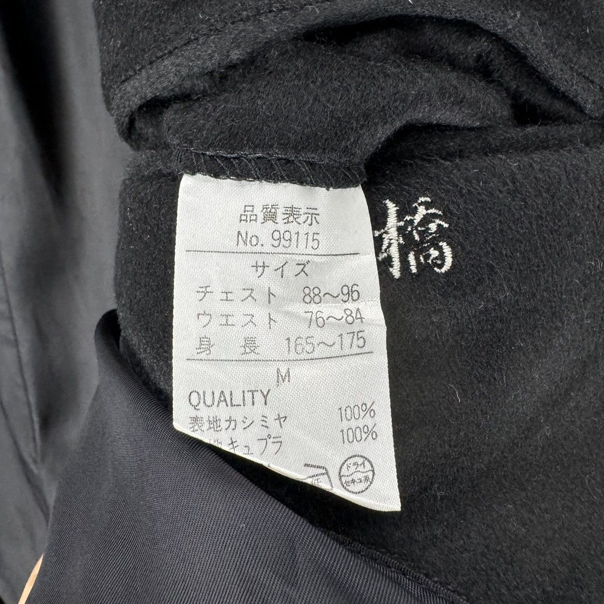 Pierre Balmain ☀️PIERRE BALMAIN CASHMERE DOUBLE BREASTED LONG JACKET Size US M / EU 48-50 / 2 - 10 Thumbnail