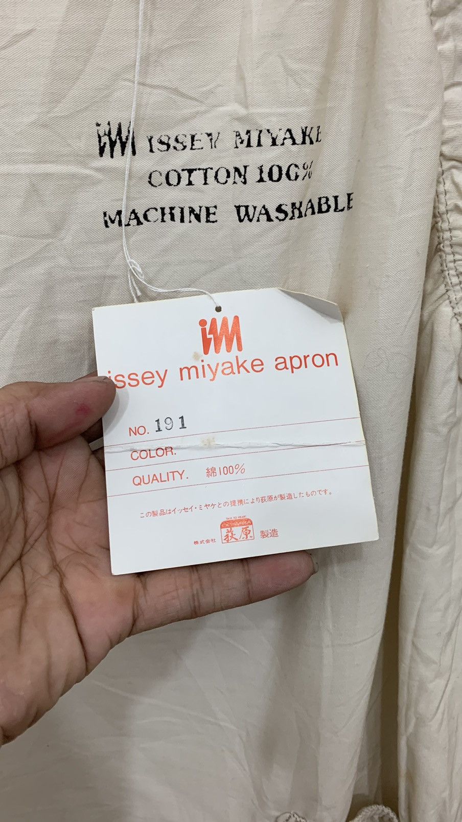 Issey Miyake × Japanese Brand × Tsumori Chisato Issey miyake apron Size M / US 6-8 / IT 42-44 - 3 Thumbnail