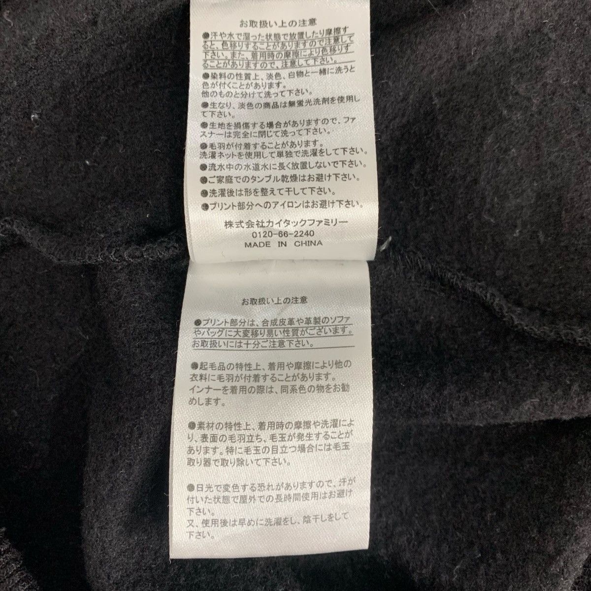 MLB New York Yankees Baseball MLB Sportswear Hoodies Sweatshirt Size US M / EU 48-50 / 2 - 11 Thumbnail