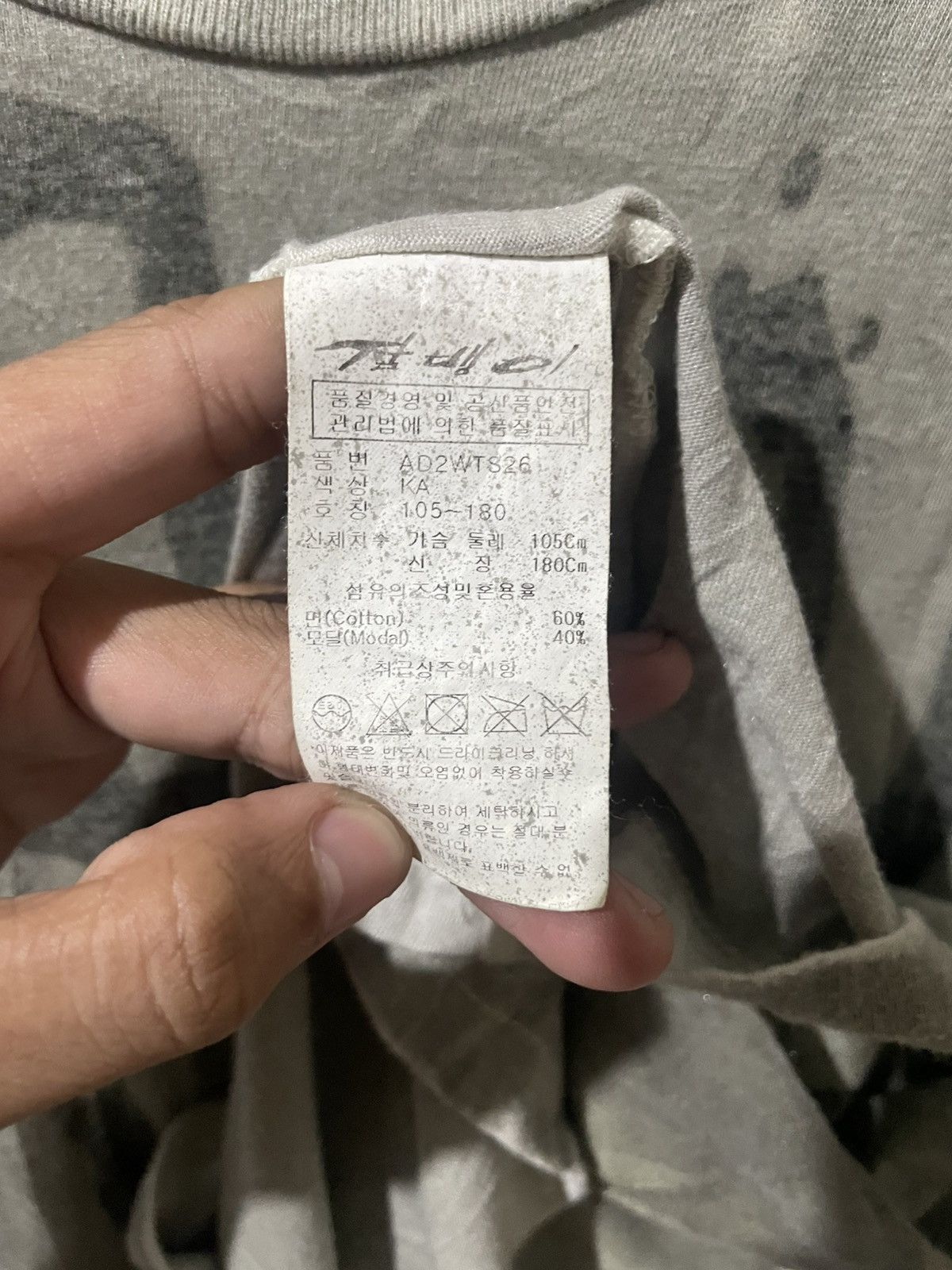 Beauty Beast × If Six Was Nine × Japanese Brand Jambangee jeans ifsix lgb style Size US M / EU 48-50 / 2 - 6 Thumbnail