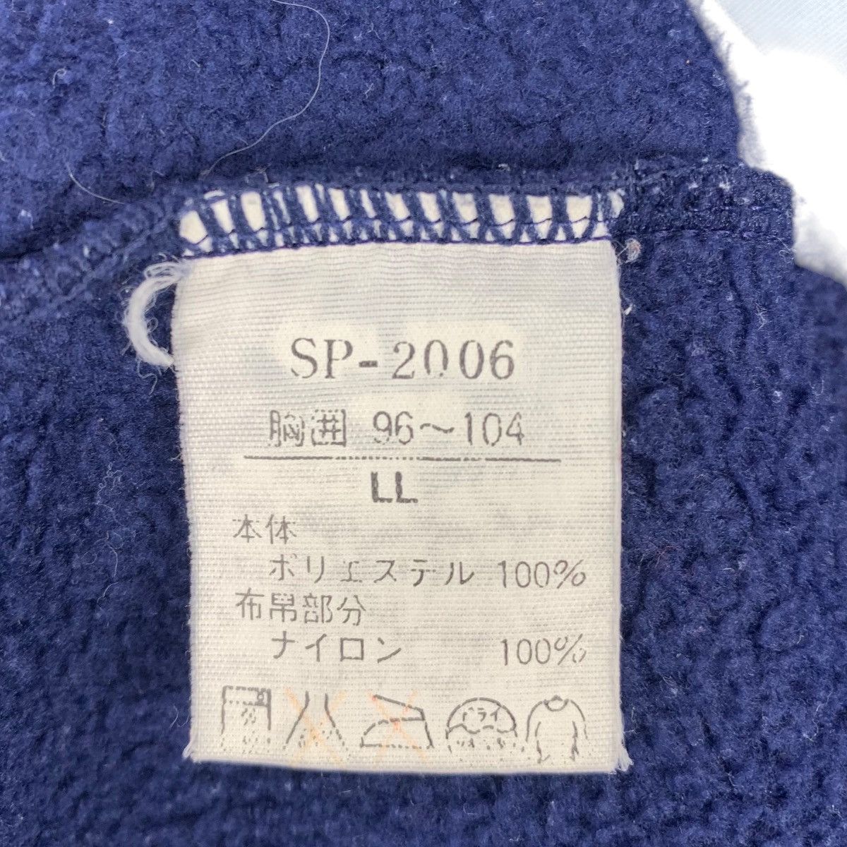 Spalding × Vintage Vintage SPALDING American Sportswear Big Logo Sweater Jacket Size US L / EU 52-54 / 3 - 7 Thumbnail