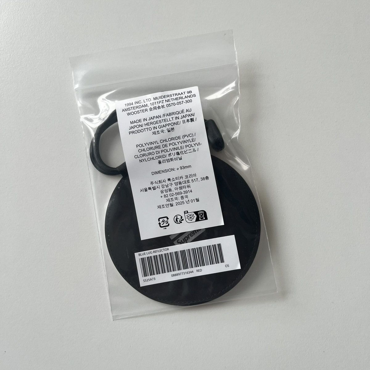 Supreme Supreme Blue Lug Fuck Em Reflector Red | Grailed