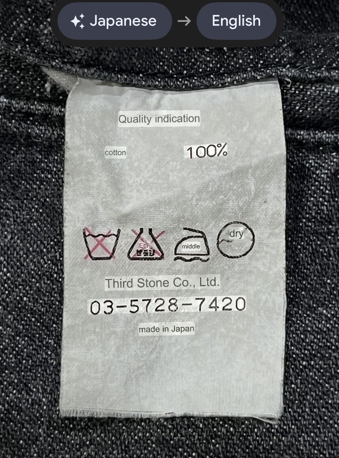 Julius RARE Nuke Pre-Julius Tactical Panel Zip Cargo Denim Archive Size US 28 / EU 44 - 23 Thumbnail