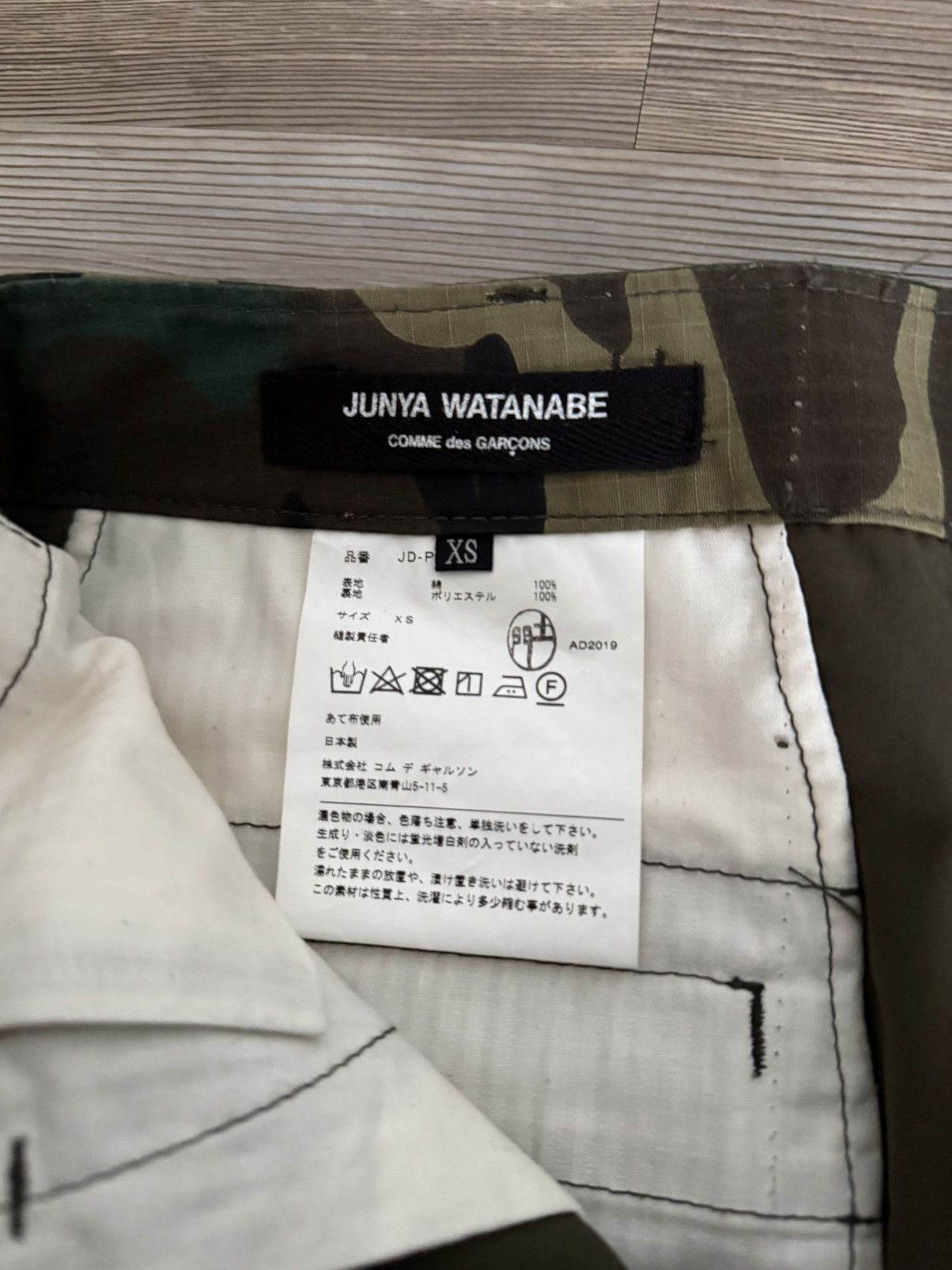 Junya Watanabe Junya Watanabe COMME des GARÇONS Camo Shorts Size US 28 / EU 44 - 2 Thumbnail