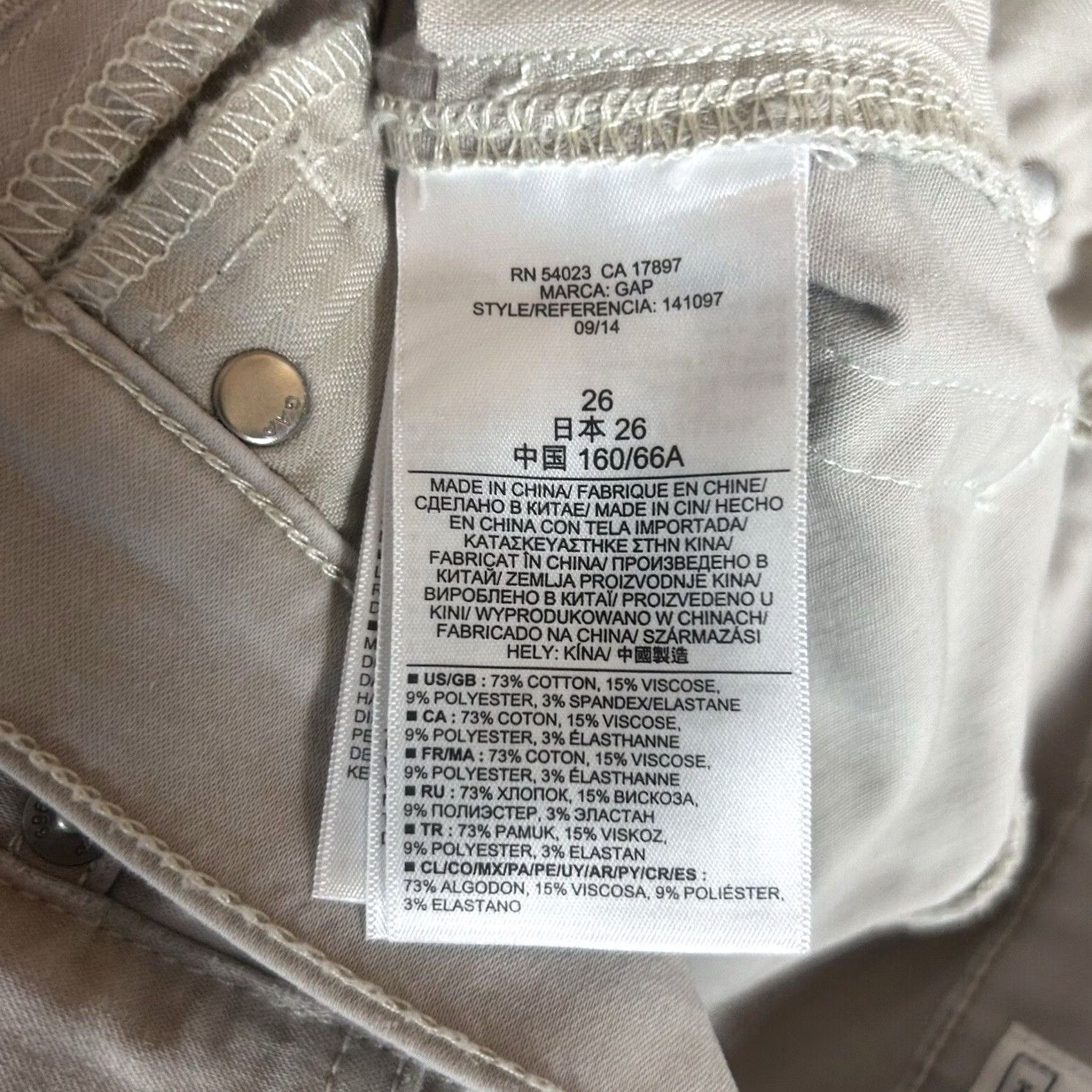 Gap GAP 1969 High Rise Skinny Jeans Womens 26 Stretch Light Gray Denim Shirt? Size 26" / US 2 / IT 38 - 5 Thumbnail
