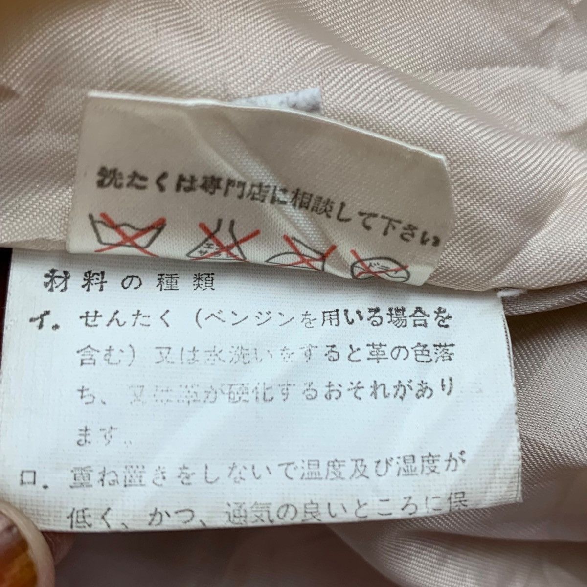 Hysteric Glamour × Vintage Vintage 90s Distressed Love HYSTERIX GLAMOUR Coat Jacket Size S / US 4 / IT 40 - 7 Thumbnail