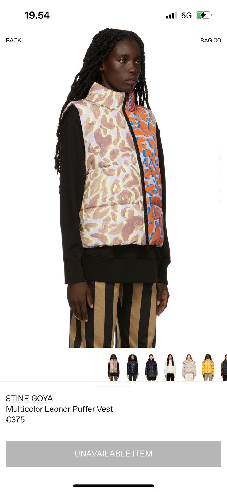 Stine Goya Multicolor Leonor Puffer Vest Sleeveless Leopard Print Size S / US 4 / IT 40 - 9 Thumbnail