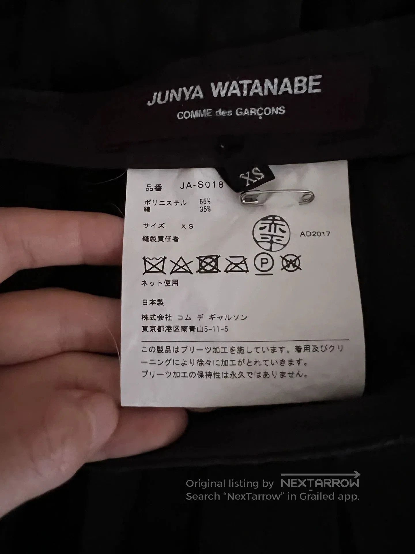 Junya Watanabe junya watanabe limited edition pleated skirt. Size 26" / US 2 / IT 38 - 2 Thumbnail