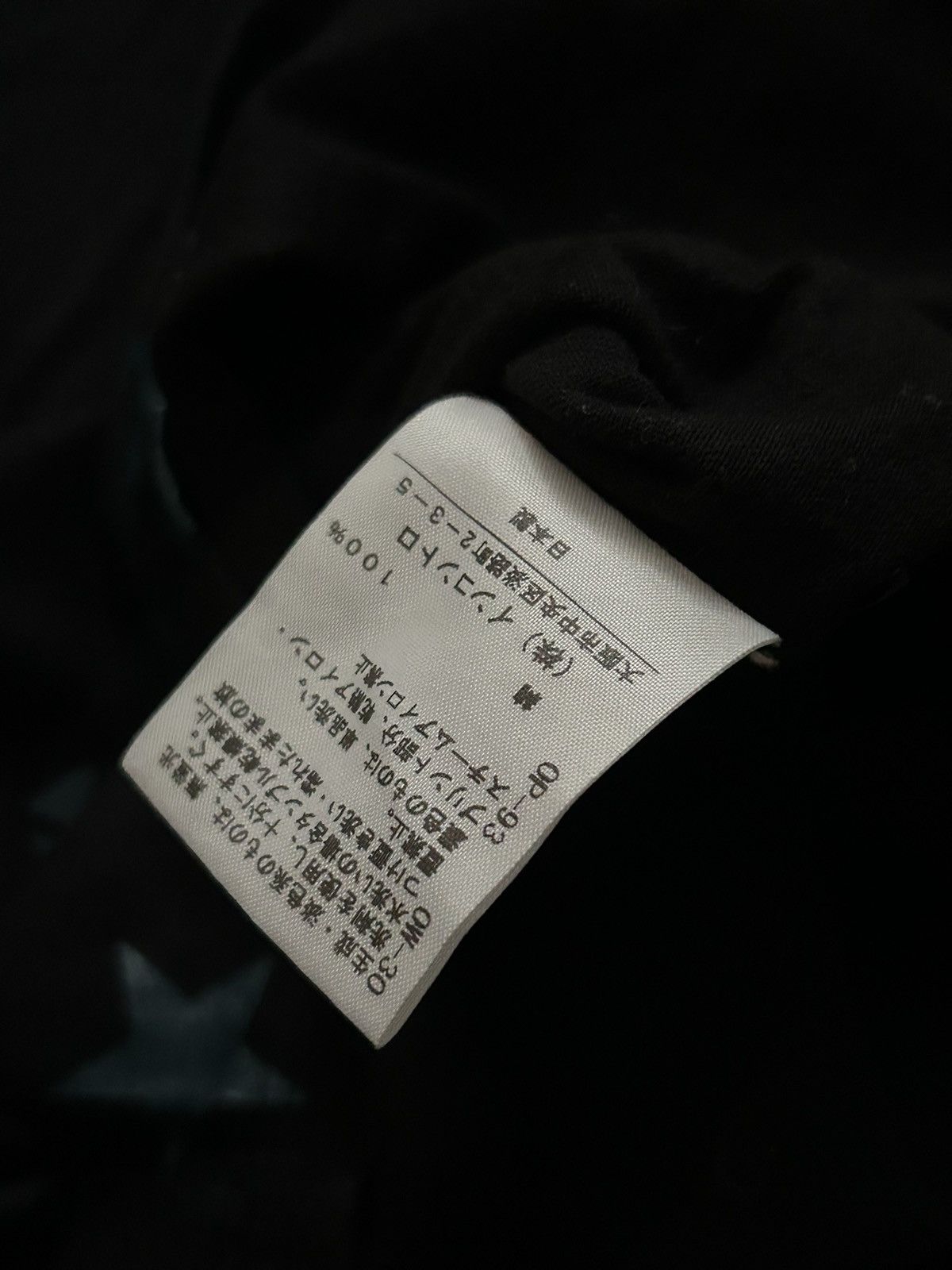 Vivienne Westwood Anchor & Orb Long Sleeve Size XS / US 0-2 / IT 36-38 - 4 Thumbnail
