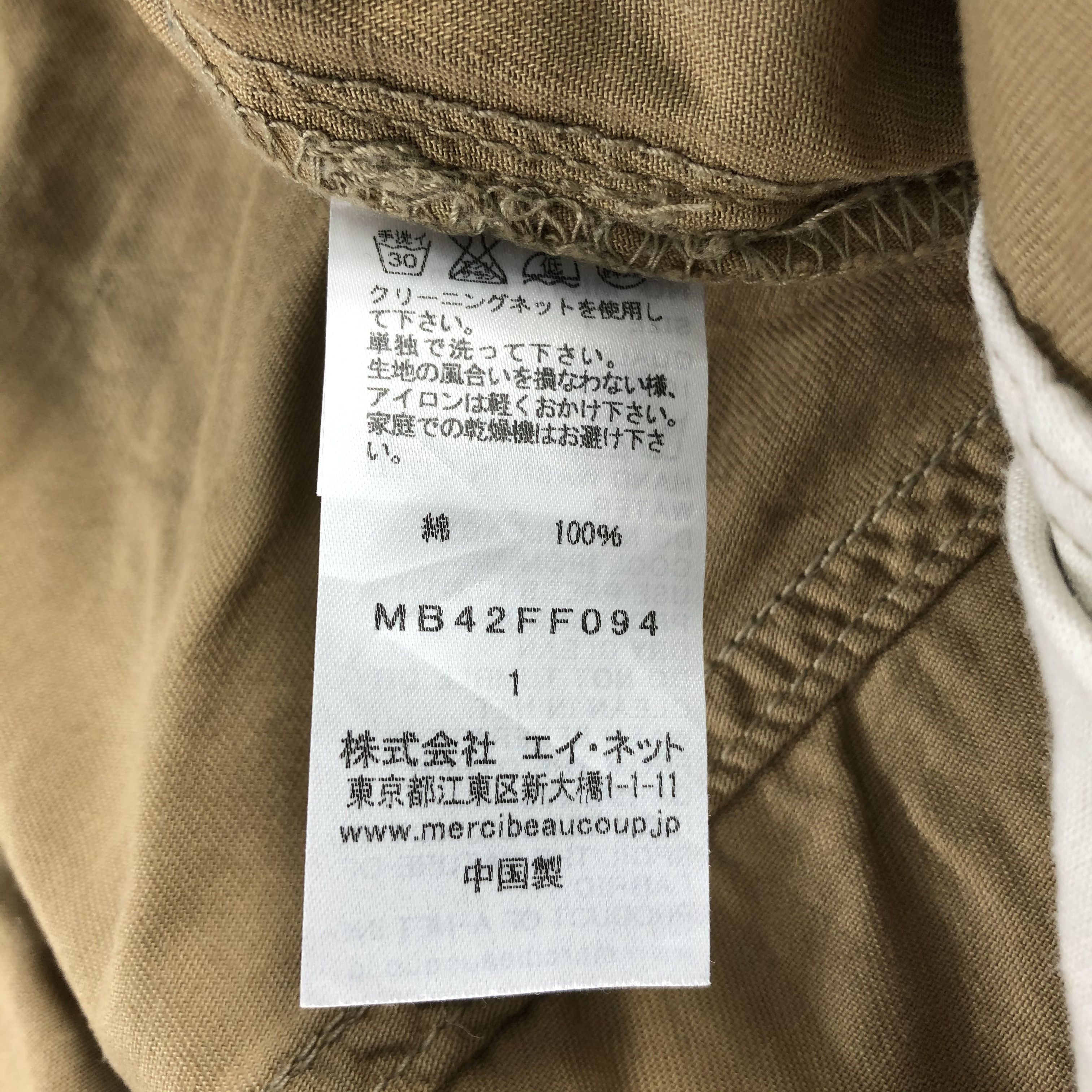 mercibeaucoup Mercibeaucoup Pants Drop Crotch Trousers Size US 30 / EU 46 - 8 Thumbnail