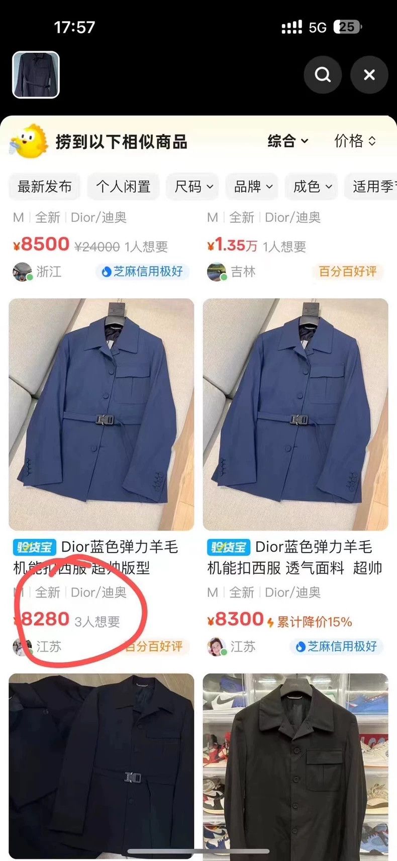 Dior Dior The latest blue functional button laced coat 2501-Next Size US S / EU 44-46 / 1 - 9 Thumbnail