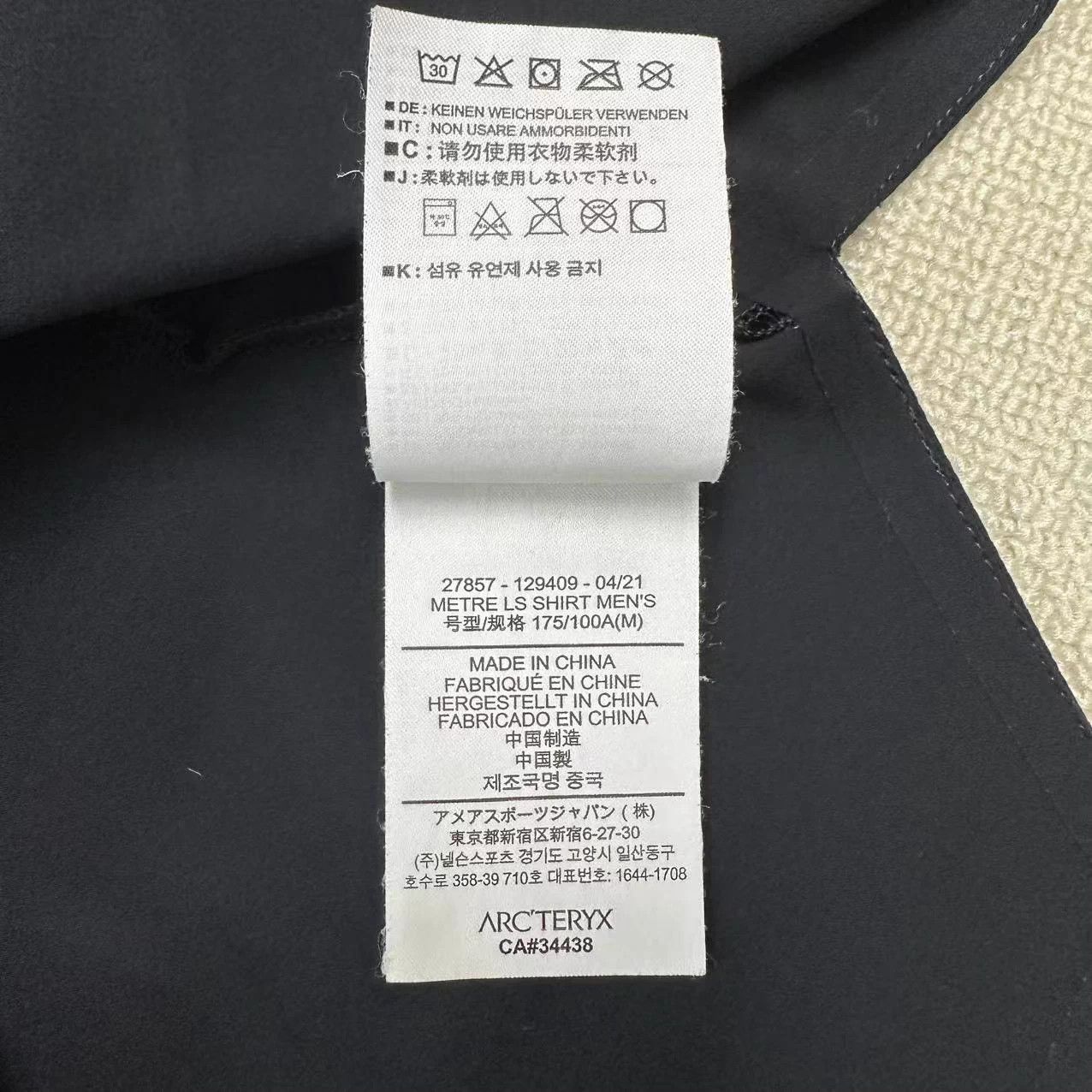 Arc'teryx ARC'TERYX Veilance Shirt M Near New Size US M / EU 48-50 / 2 - 4 Thumbnail