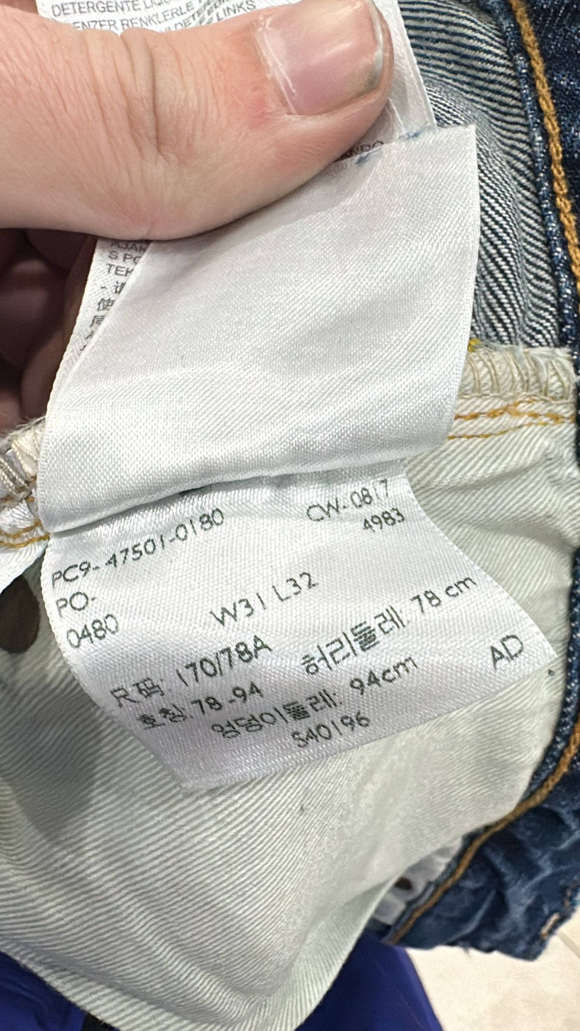 Levi's Vintage Clothing LVC Levi's Vintage Clothing 1947 501XX BigE Selvedge Jeans Size US 31 - 7 Thumbnail