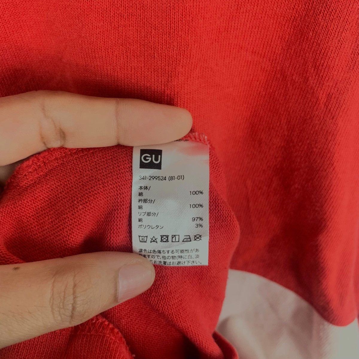 Coca Cola GU x COCA COLA CLASSIC Logo Rugby Polo Tee Shirt Size US L / EU 52-54 / 3 - 6 Thumbnail
