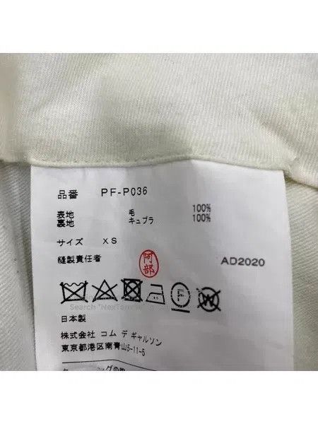 Comme des Garcons Comme des Garcons size XS Wool trousers Size US 27 - 5 Thumbnail