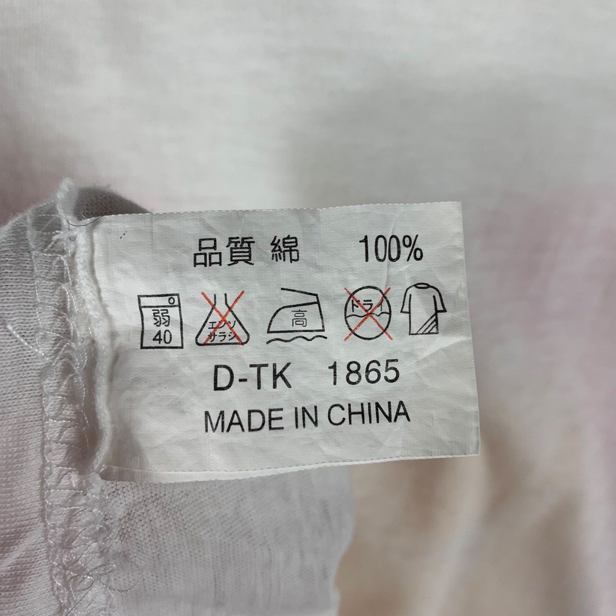 Cartoon Network × Vintage Vintage 90s WINNE THE POOH Cartoon walt sega tag tee Size US S / EU 44-46 / 1 - 11 Thumbnail