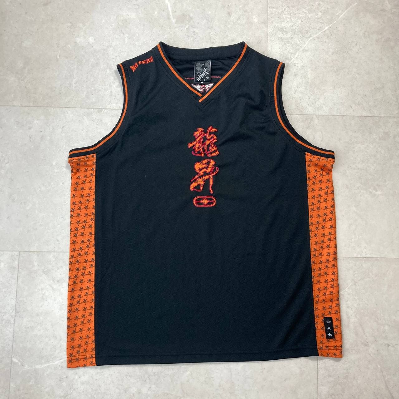 Vintage Y2K No Fear Basketball Jersey L-XL