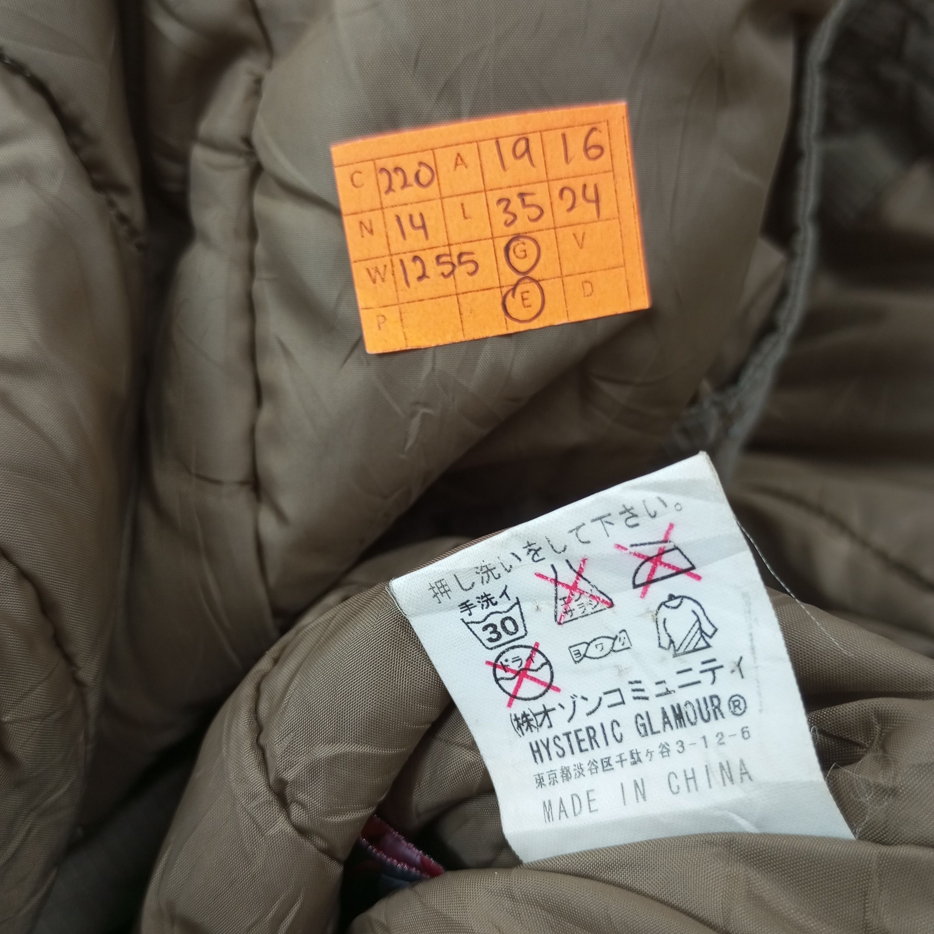 Hysteric Glamour × Japanese Brand Hysteric Glamour Custom Art Parkas Jacket c220n14 Size US XS / EU 42 / 0 - 7 Thumbnail