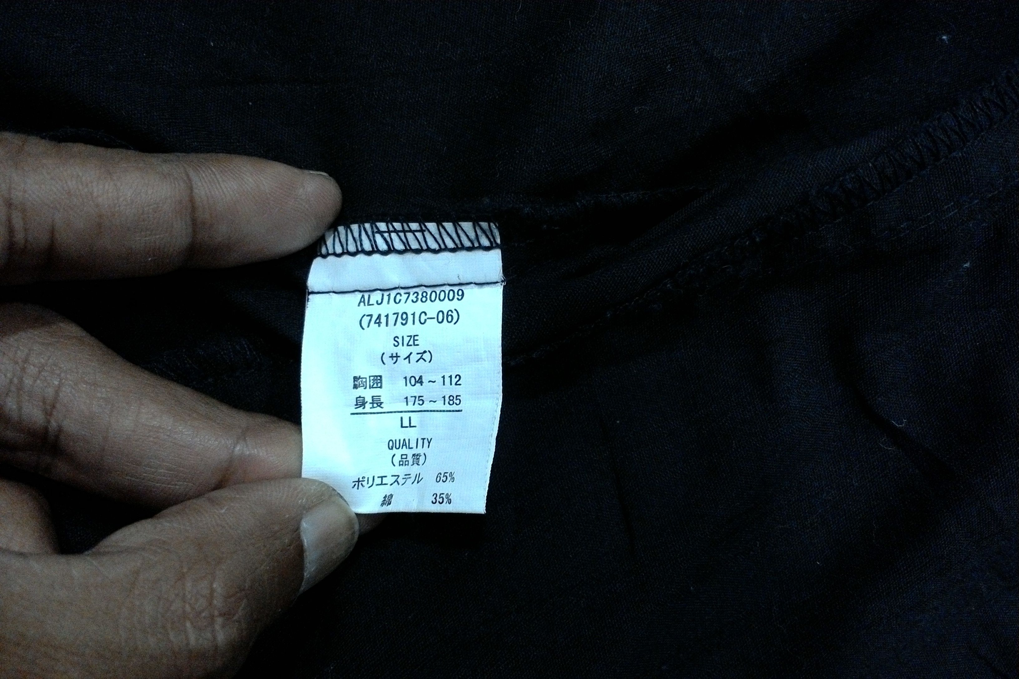 Japanese Brand ANTI LABEL MAN JACKET Size US L / EU 52-54 / 3 - 5 Thumbnail